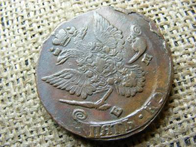 Cári Orosz 5 kopek, 1784 EM