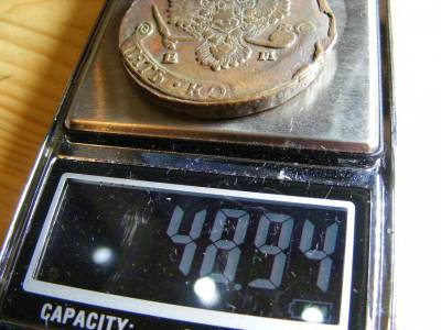 Cári Orosz 5 kopek, 1784 EM