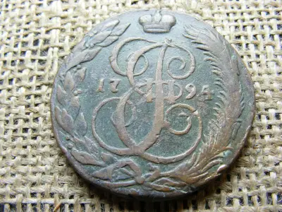 Cári Orosz 5 kopek, 1794, ritkább