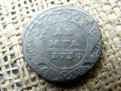 Cári Orosz Denga, 1730