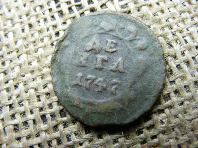 Cári Orosz denga, 1747