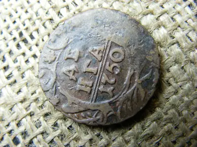 Cári Orosz Denga, 1750