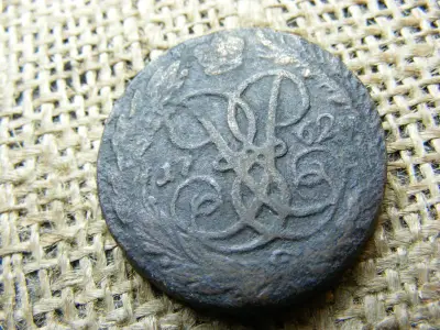 2 kopek, 1762, Cári Oroszország, ritka