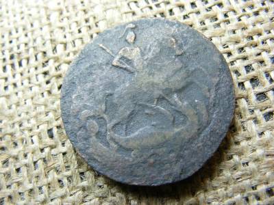 2 kopek, 1762, Cári Oroszország, ritka