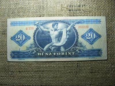 20 forintos bankjegy, 1965