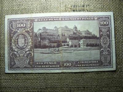100 pengő, 1945, ritka, makkos vízjel