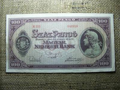 100 pengő, 1945, nyomdahibás, festékhiány