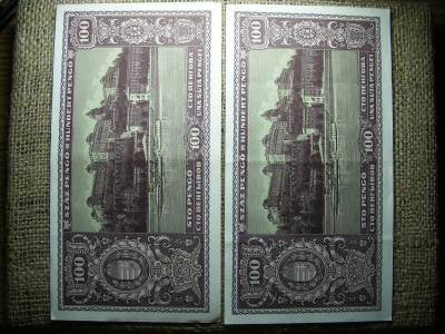 100 pengő, 1945, sorszámkövető pár