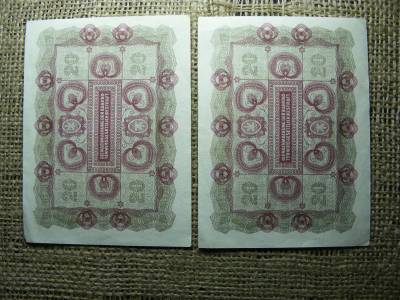 20 korona, 1922, sorszámkövető pár