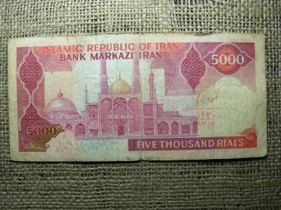 Irán 5000 rials bankjegy, 1981-1983