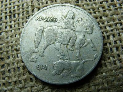 10 Leva, 1930, Bulgária