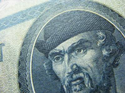 20 forintos bankjegy, 1962, nagyon jó minőségű