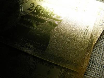 2000 forintos bankjegy, 2000, aranyozott plasztik, Millennium
