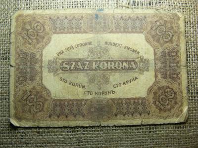 100 korona, 1920, magyar korona bankjegy