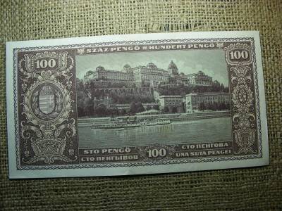 100 pengő, 1945, Magyarország