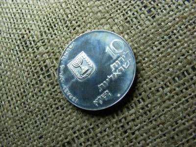 Izraeli 10 lirot érme, 1971, PP