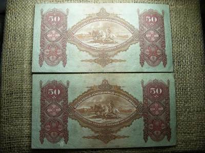 50 pengő, 1932, 2 db sorszámkövető, alacsony sorszám