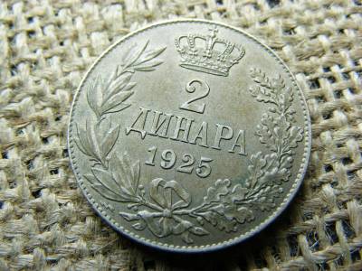 2 dináros érme, 1925, Extra, villám