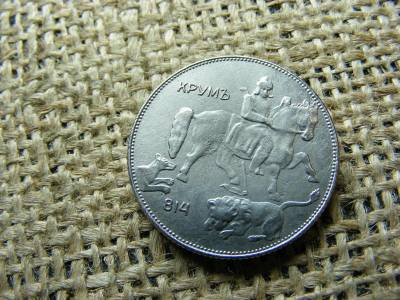 5 Leva, 1941, Bulgária