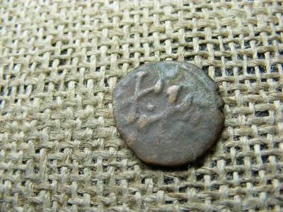 Bizánc Herculius Follis, 6. század