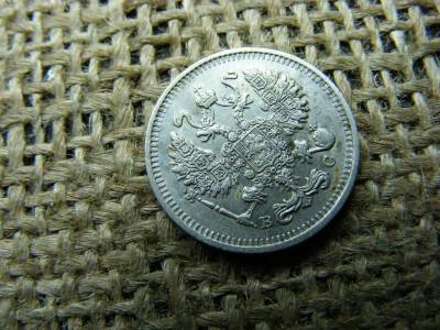 Ezüst 10 kopek, 1913, Orosz Birodalom