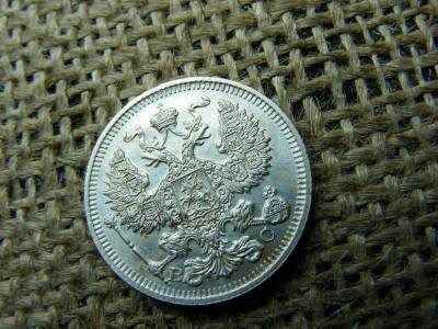 Ezüst 20 kopek, 1914, Orosz Birodalom