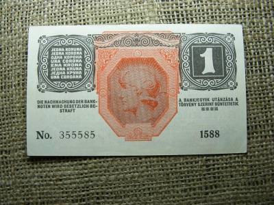 1 korona bankjegy, 1916