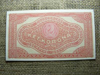 2 korona bankjegy, 1920, csillagos