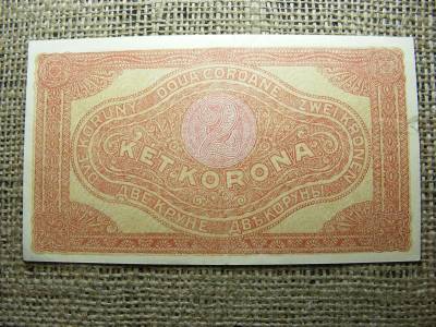 2 korona bankjegy, 1920