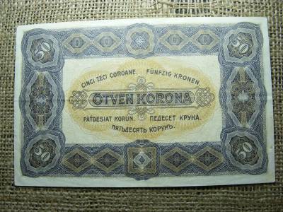 50 korona, 1920, Magyar Királyság