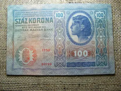 100 korona, 1912, alacsony sorszám