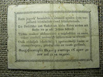 Kossuth bankó, 15 krajcár, 1849