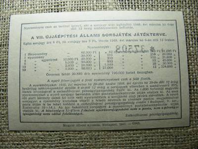 6 forintos szükségpénz, 1948, egész sorsjegy