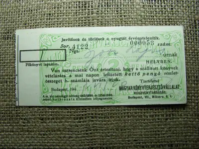 2 pengő, 1942, Magyar Könyvterjesztő Vállalat, alacsony sorszám
