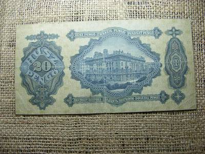 20 pengő, 1930, alacsonyabb sorszám