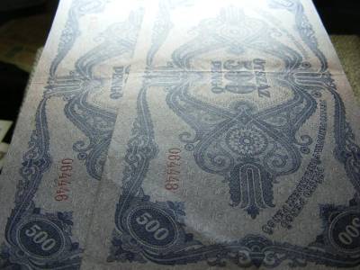 500 pengő, 1945, sorszámközeli