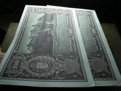 100 pengő, 1945, sorszámkövető
