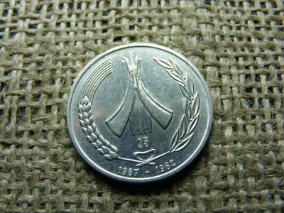 1 dinár, 1987, Algéria