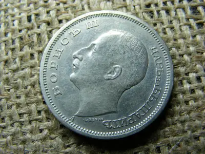 50 Leva, 1940, Bulgária