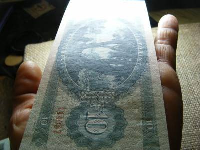 10 forintos bankjegy, 1962