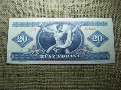 20 forintos bankjegy, 1980