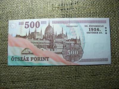 500 forintos bankjegy, 2006, EC sorozat