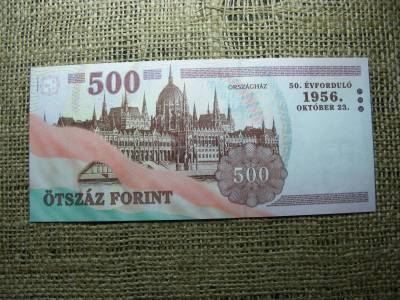 500 forintos bankjegy, 2006, EB