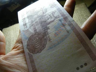 500 forintos bankjegy, 2013, EC
