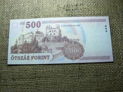 500 forintos bankjegy, 2013, EC