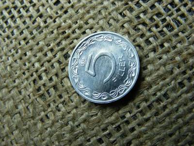 5 fillér, 1985, verdehibás, elfordított