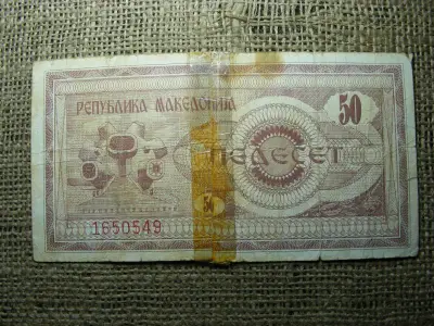 50 dinár, 1992, Macedónia
