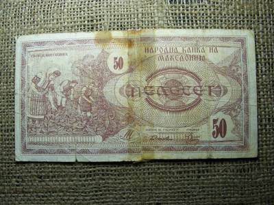 50 dinár, 1992, Macedónia
