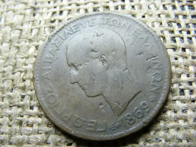 10 lepta, 1869, Görögország