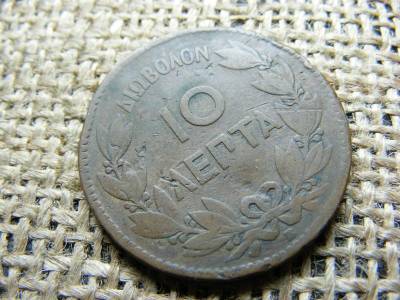 10 lepta, 1869, Görögország